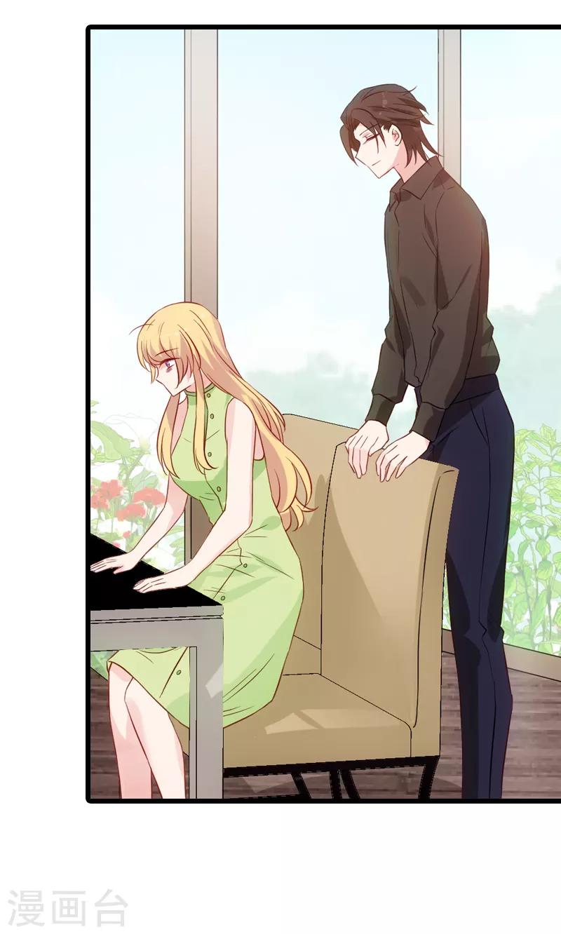 第51话 合同工要转正-第51话
