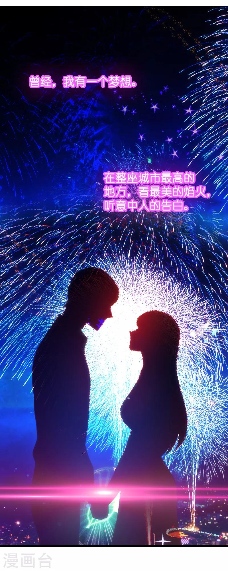 第51话 合同工要转正-第51话