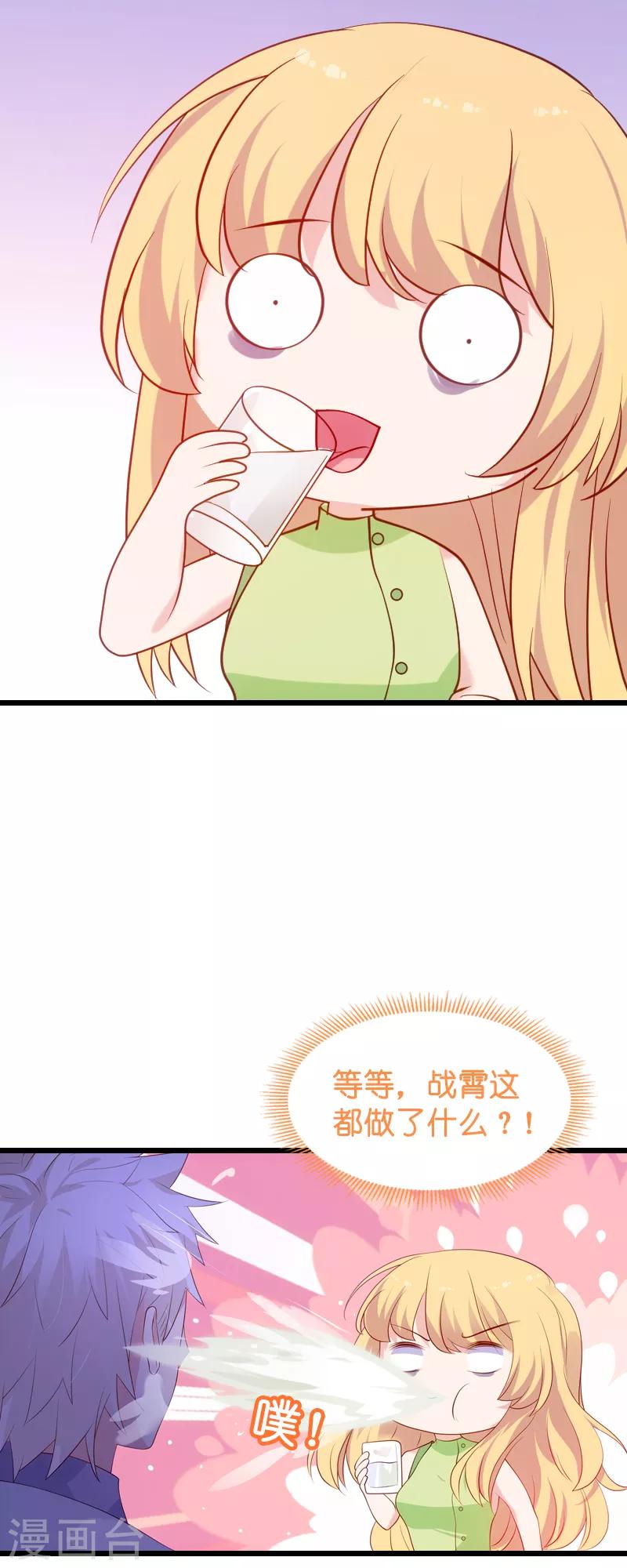 第51话 合同工要转正-第51话