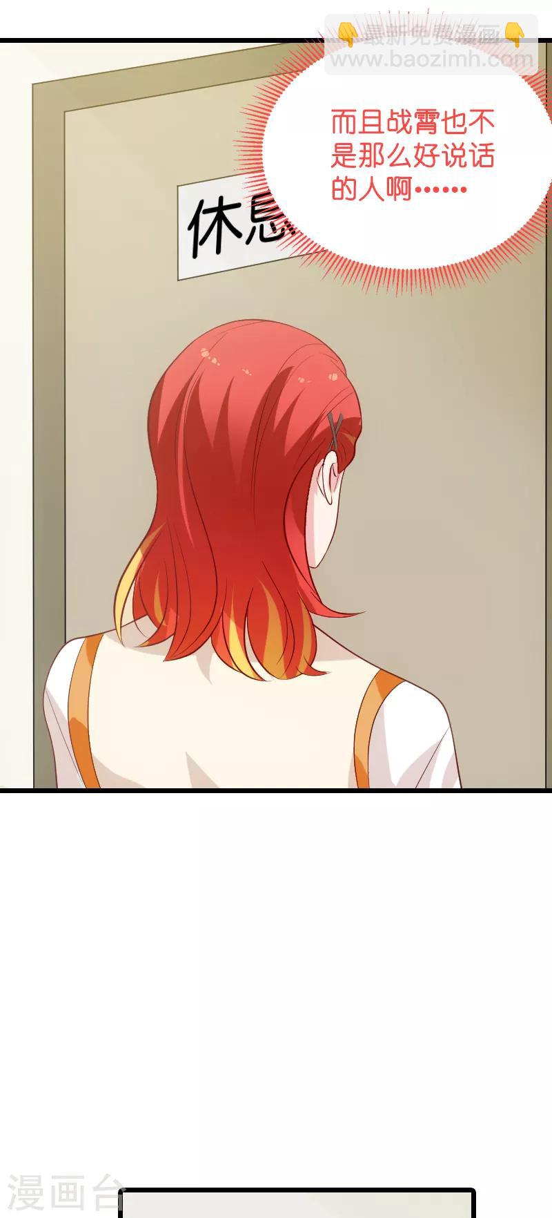第51话 合同工要转正-第51话
