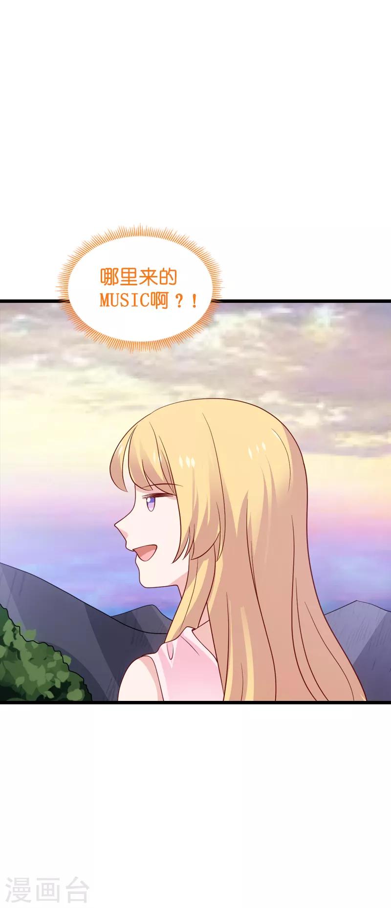 第57话 背后的靠山-第57话