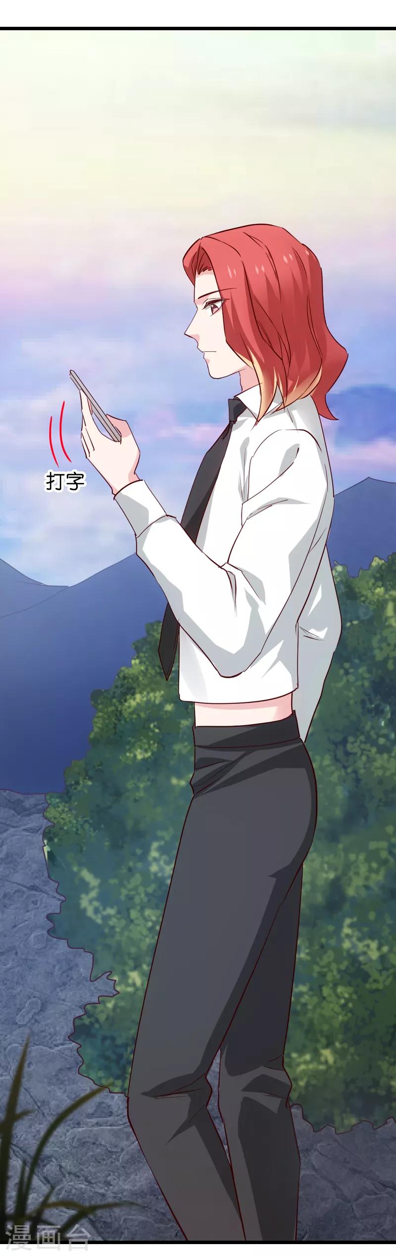 第57话 背后的靠山-第57话