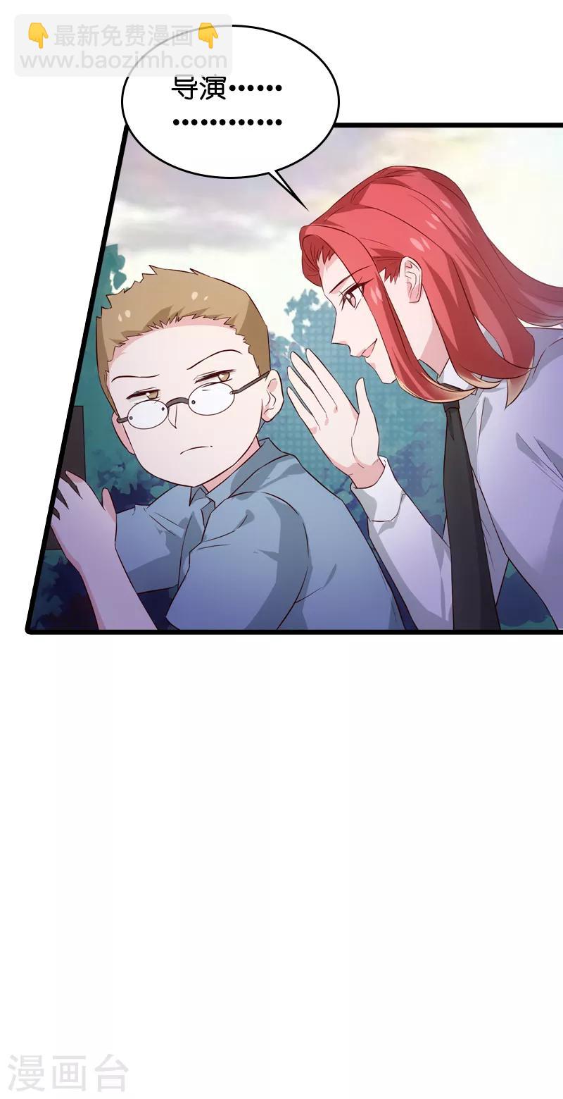 第57话 背后的靠山-第57话
