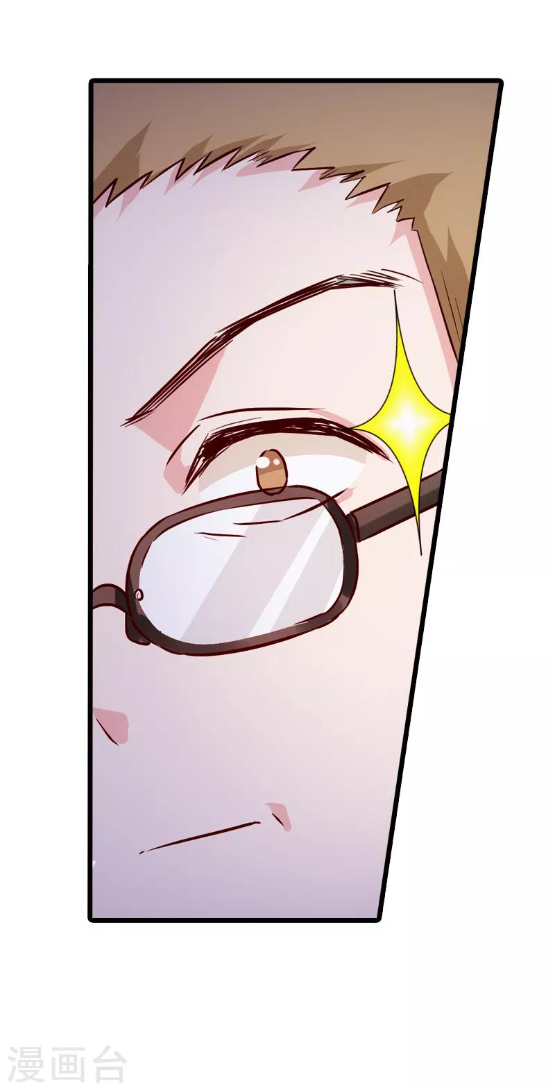 第57话 背后的靠山-第57话