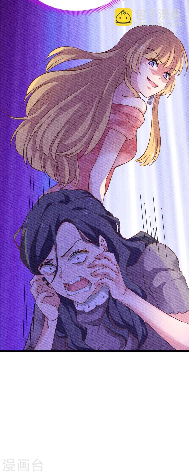 第59话 山间精灵-第59话