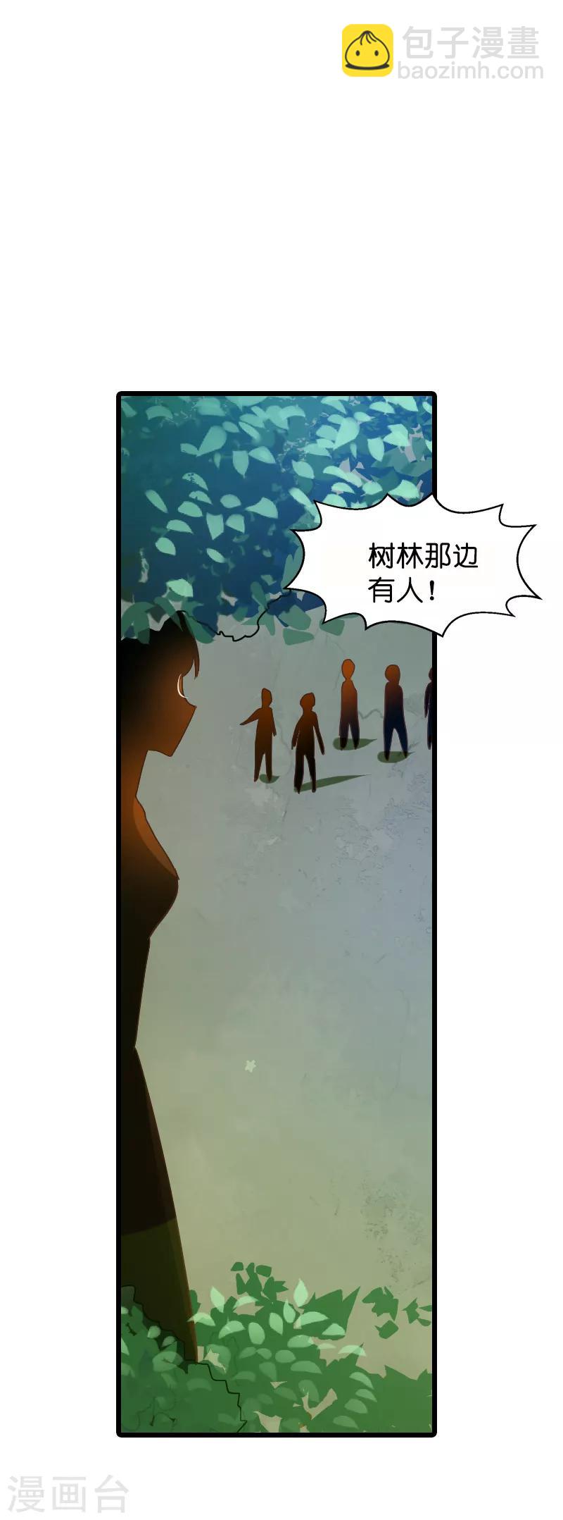 第59话 山间精灵-第59话