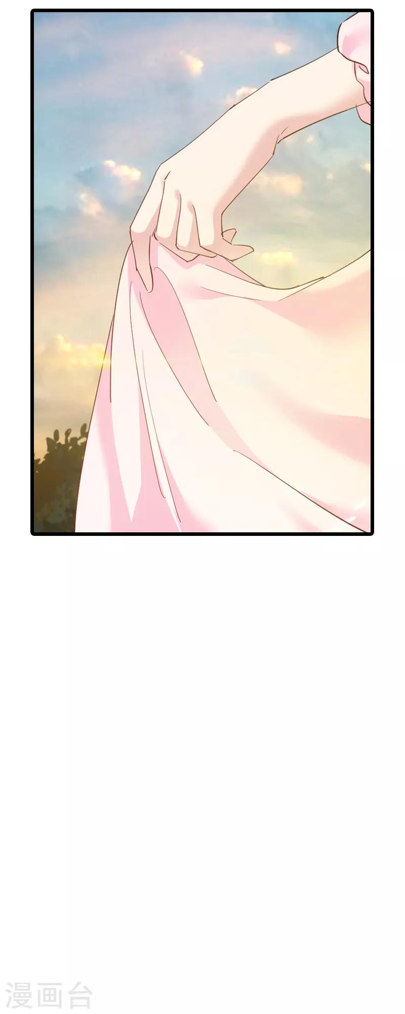 第59话 山间精灵-第59话