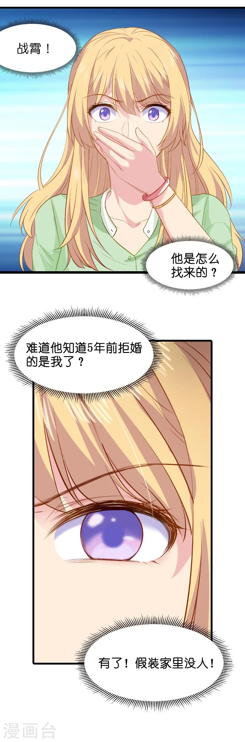 第7话 你该带孩子回家吃饭了-第7话