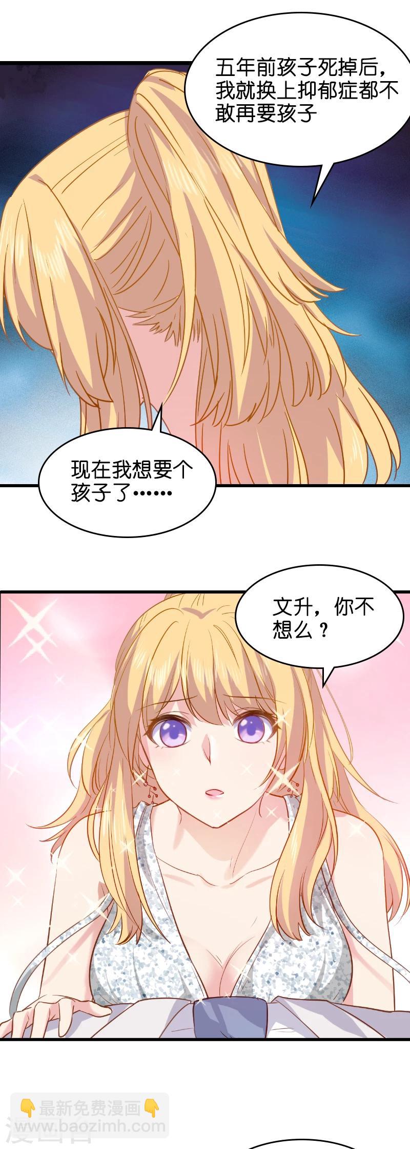 第7话 你该带孩子回家吃饭了-第7话