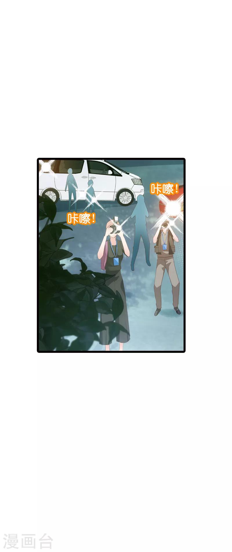 第61话 你说的都是真的吗-第61话