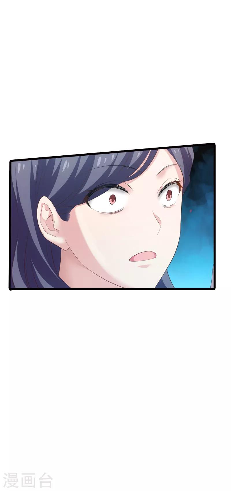 第61话 你说的都是真的吗-第61话