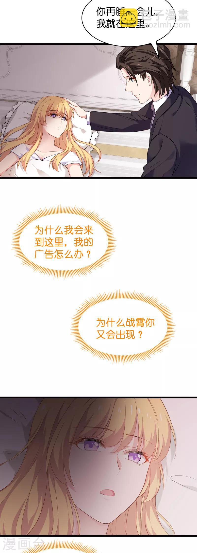 第63话 绝对不放手-第63话