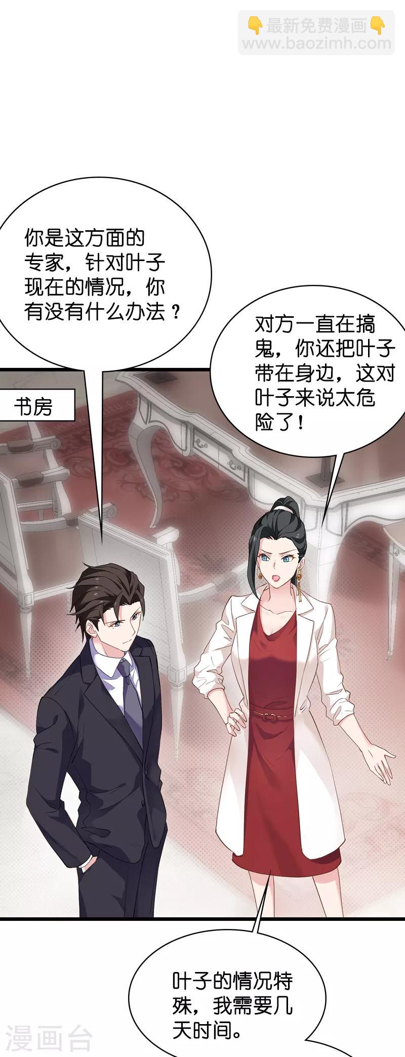 第63话 绝对不放手-第63话