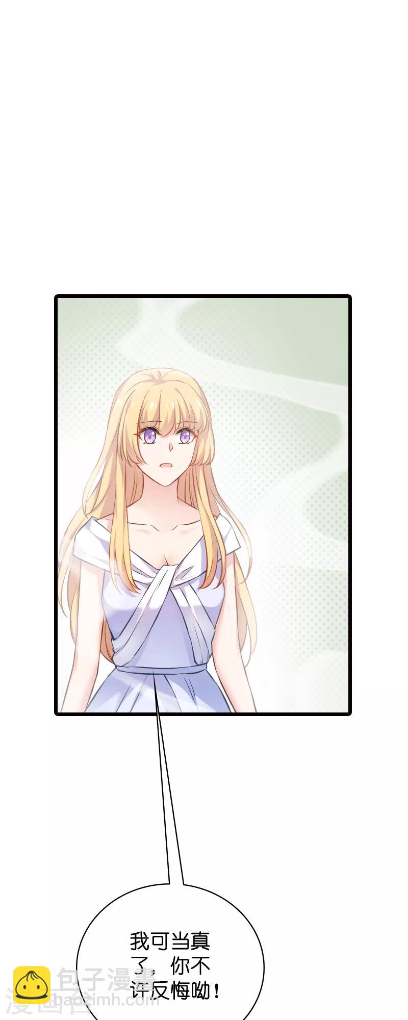 第63话 绝对不放手-第63话