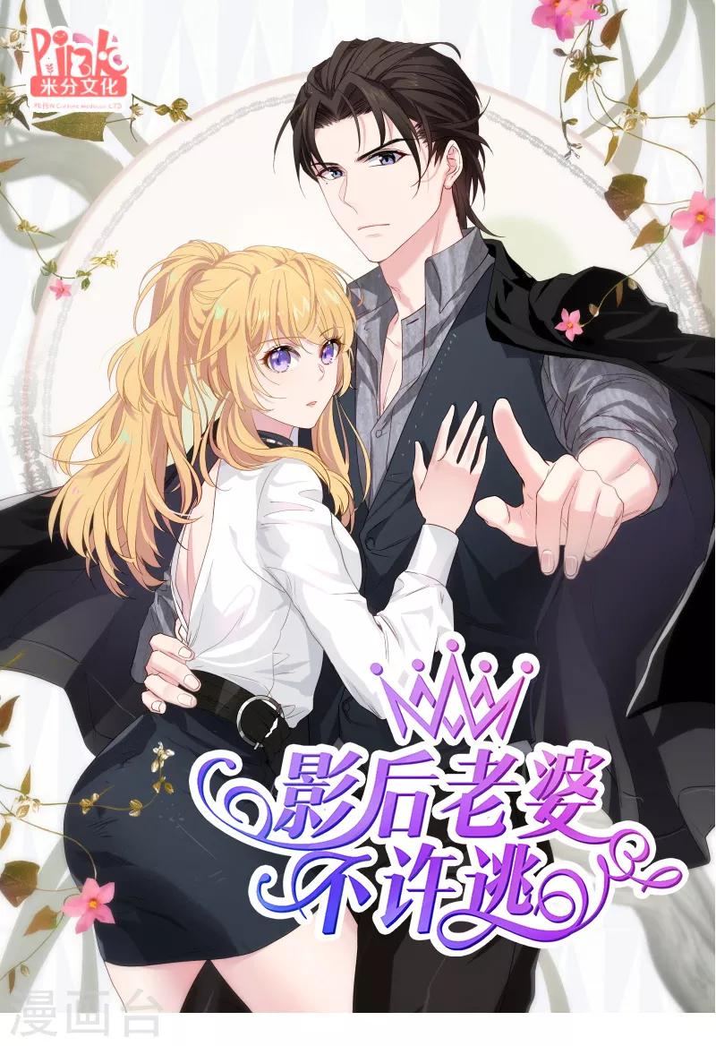 第67话 爷爷的礼物-第67话