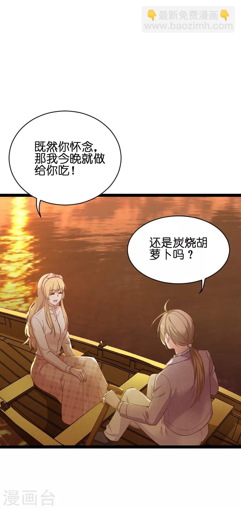 第69话 拿手的菜-第69话
