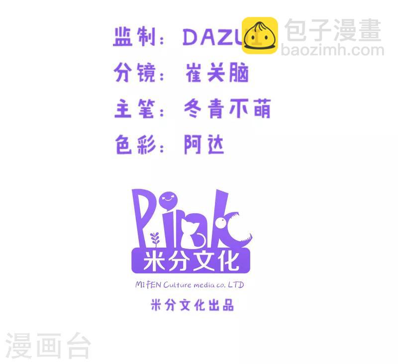 第69话 拿手的菜-第69话