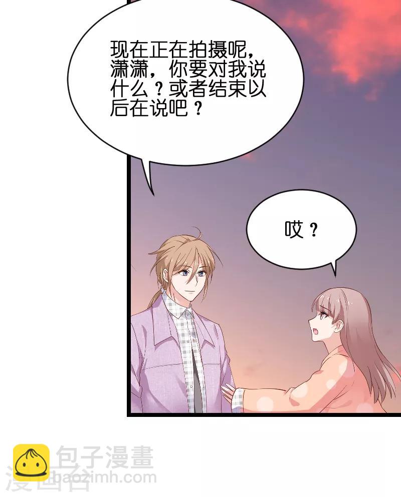 第69话 拿手的菜-第69话