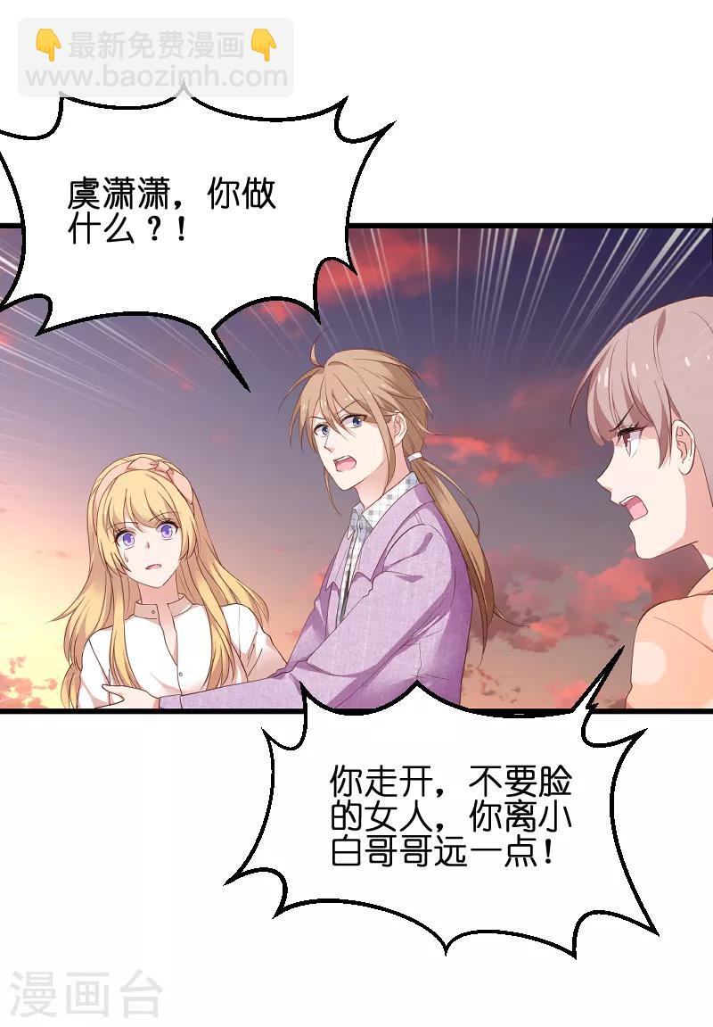 第69话 拿手的菜-第69话