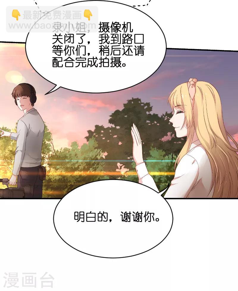 第69话 拿手的菜-第69话