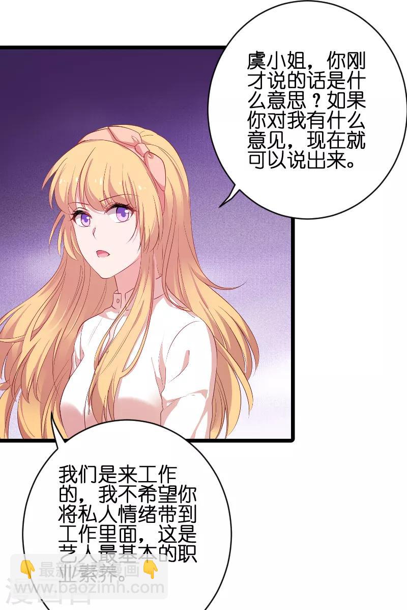 第69话 拿手的菜-第69话