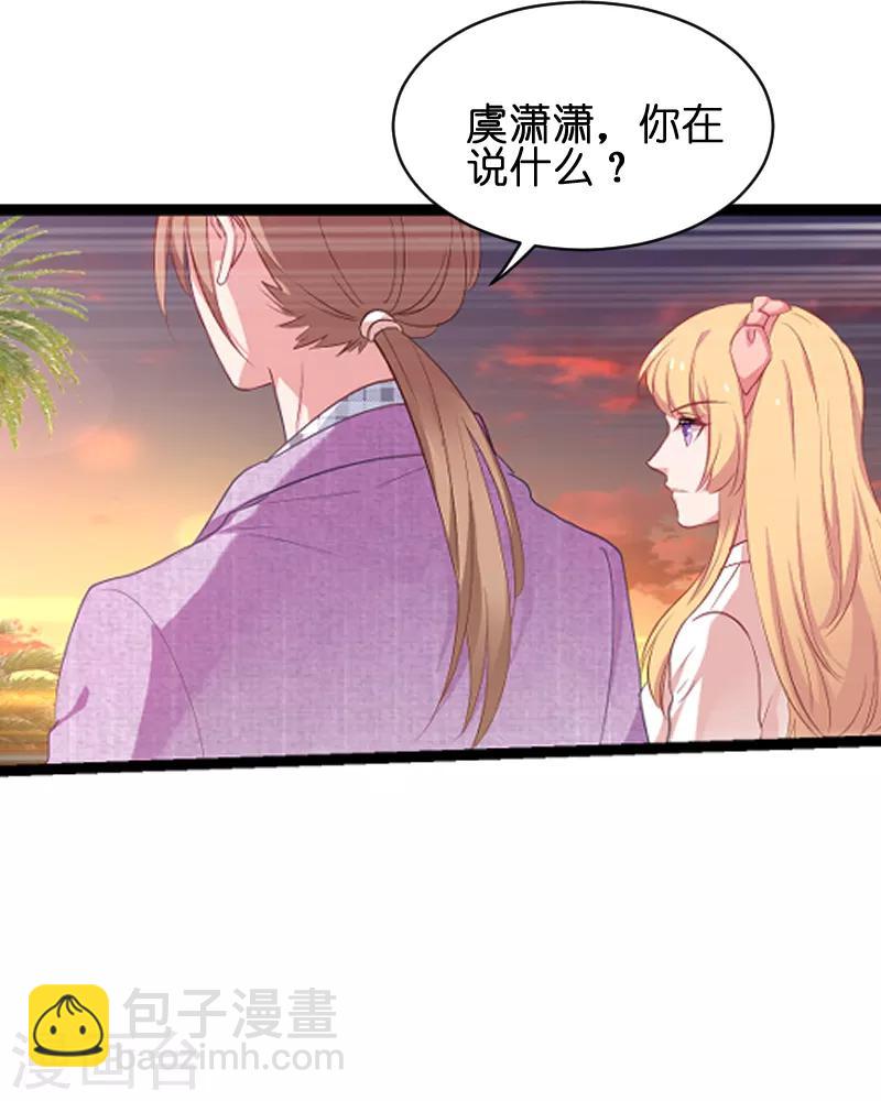 第69话 拿手的菜-第69话