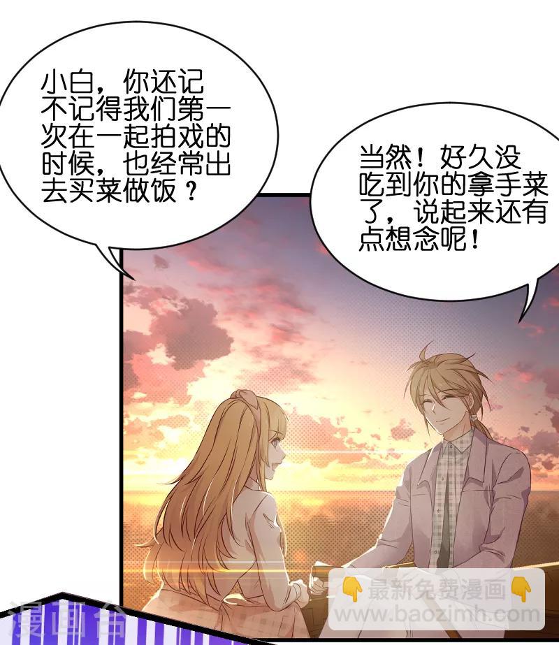 第69话 拿手的菜-第69话