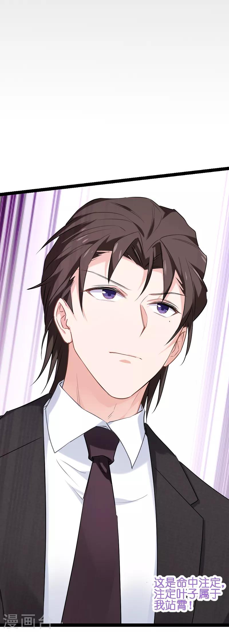 第71话 玩游戏-第71话