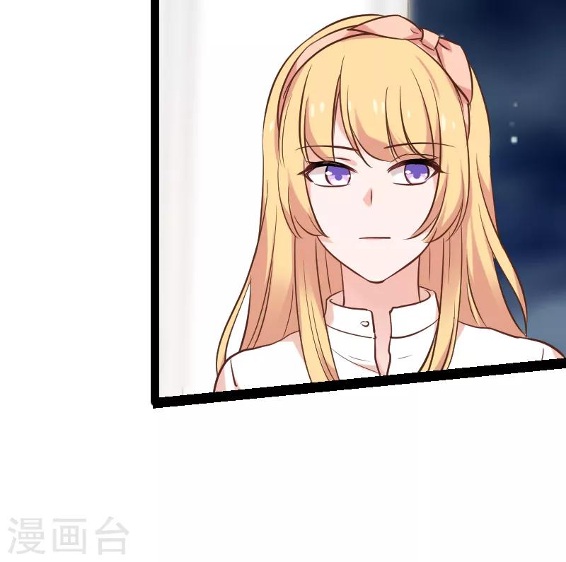 第71话 玩游戏-第71话