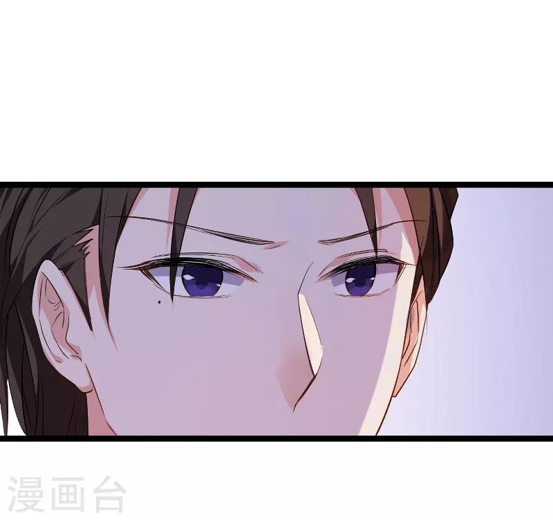 第71话 玩游戏-第71话