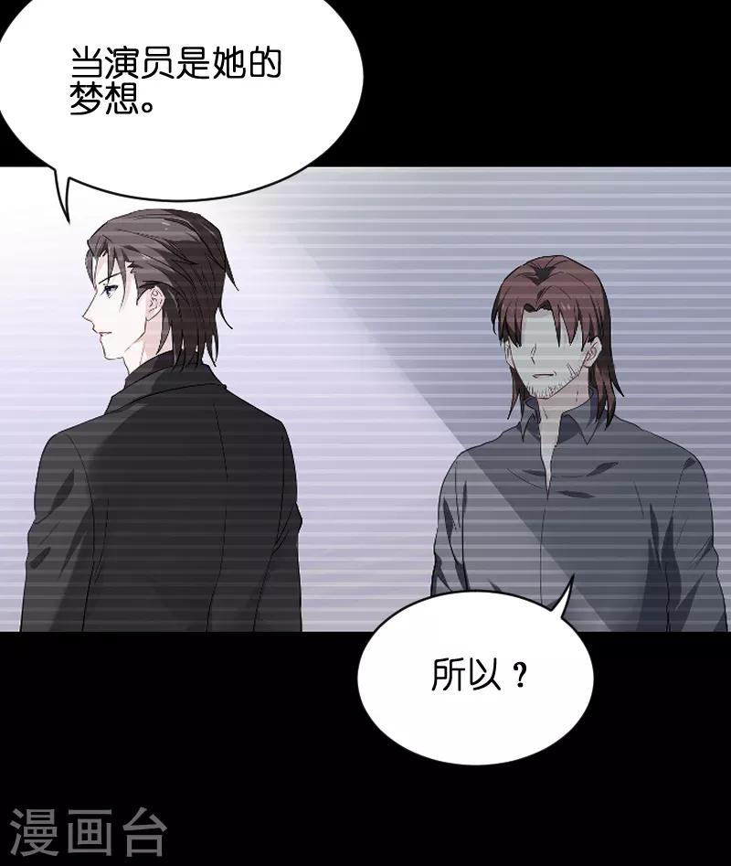第71话 玩游戏-第71话