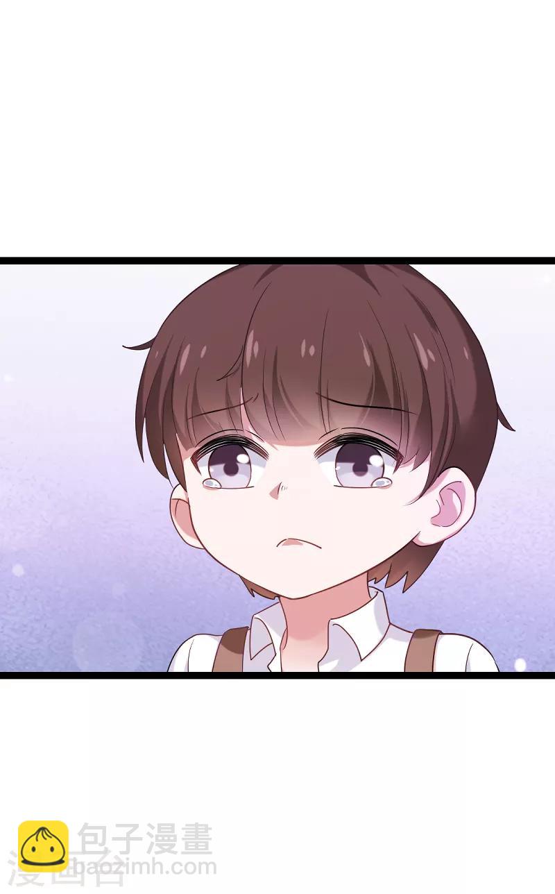 第73话 套路(1/2)-第73话