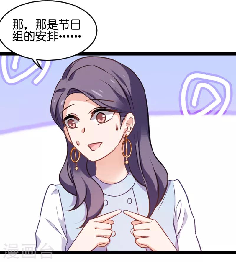 第75话 想我了吗？-第75话