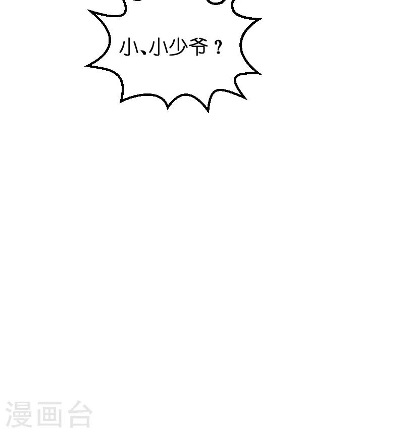 第75话 想我了吗？-第75话