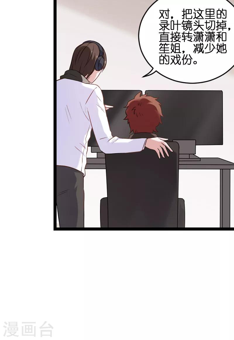 第75话 想我了吗？-第75话