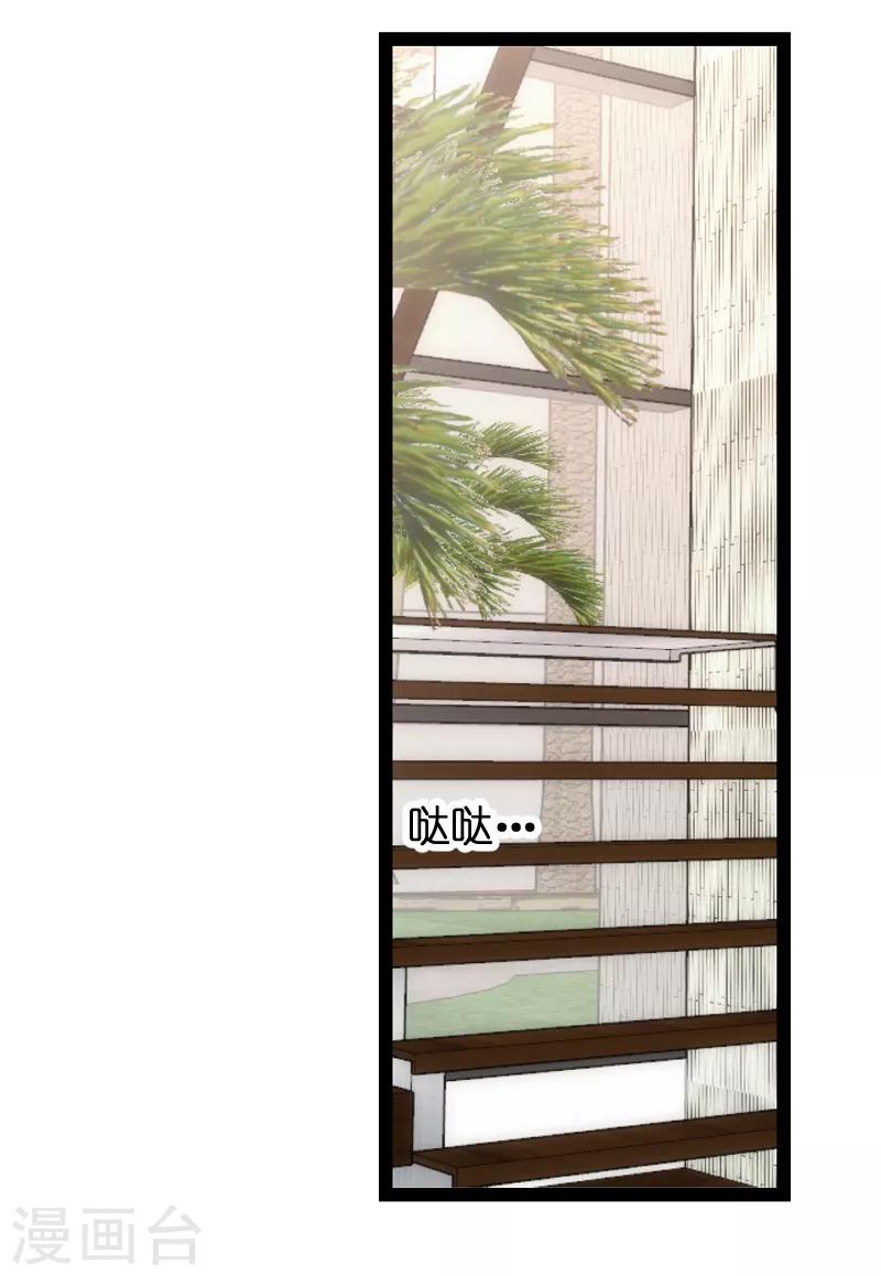 第75话 想我了吗？-第75话