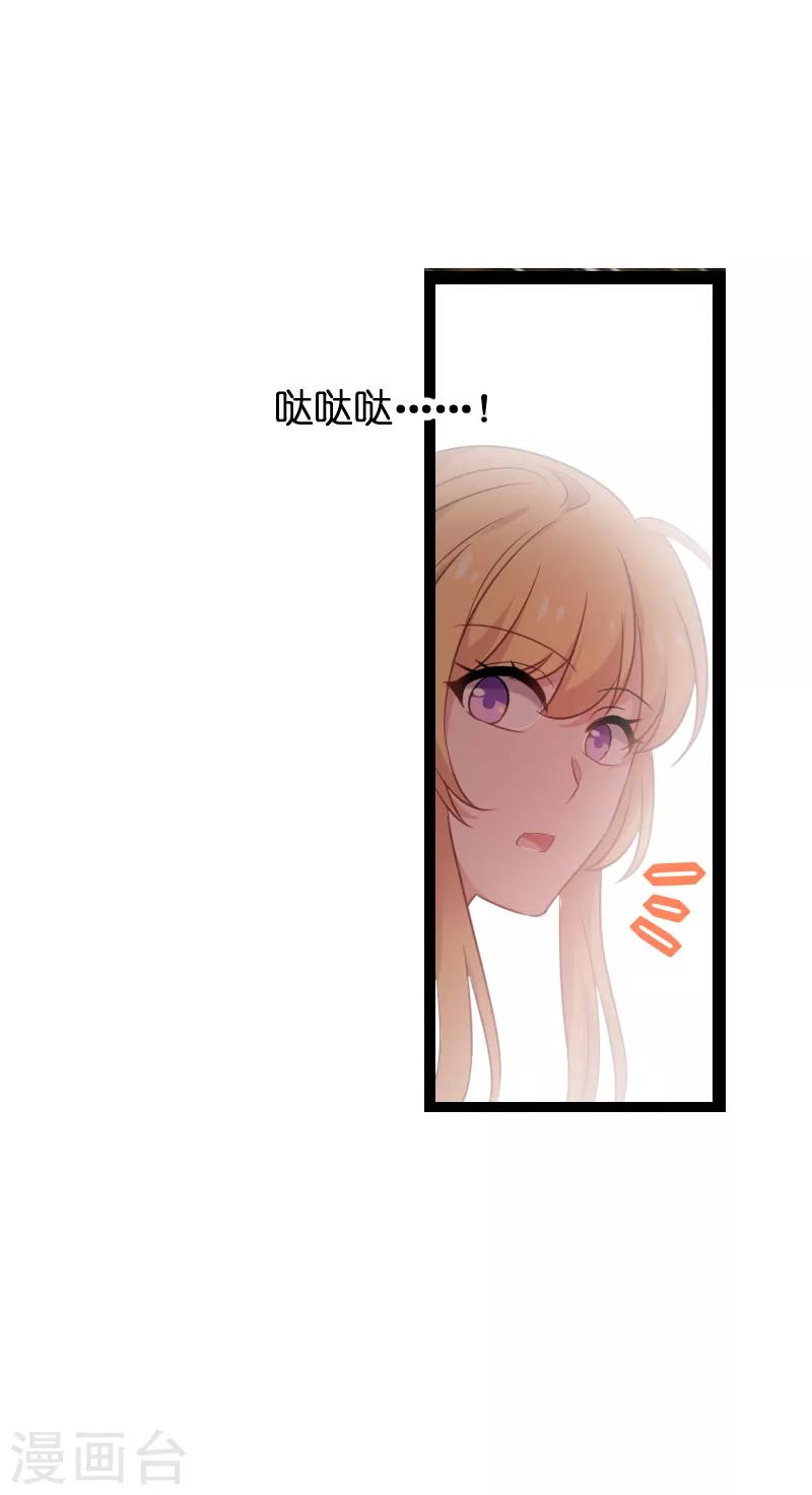 第75话 想我了吗？-第75话