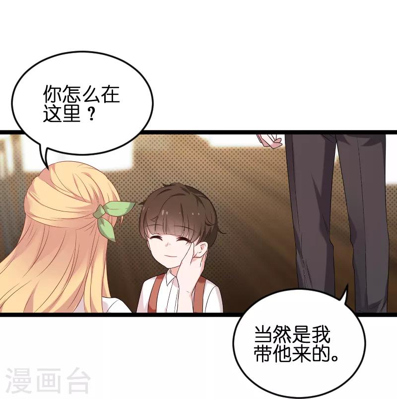 第75话 想我了吗？-第75话