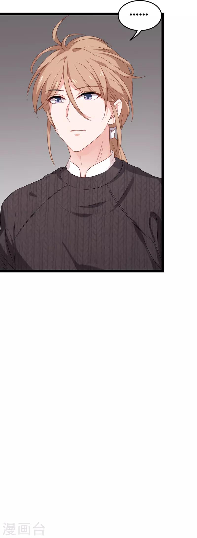 第75话 想我了吗？-第75话
