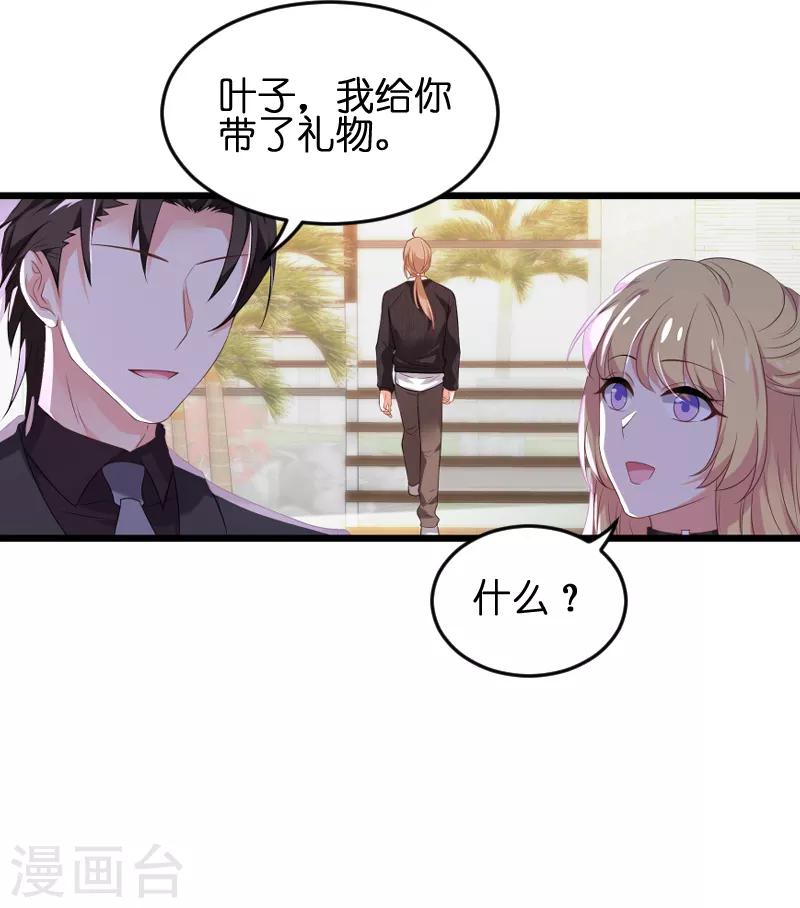 第75话 想我了吗？-第75话
