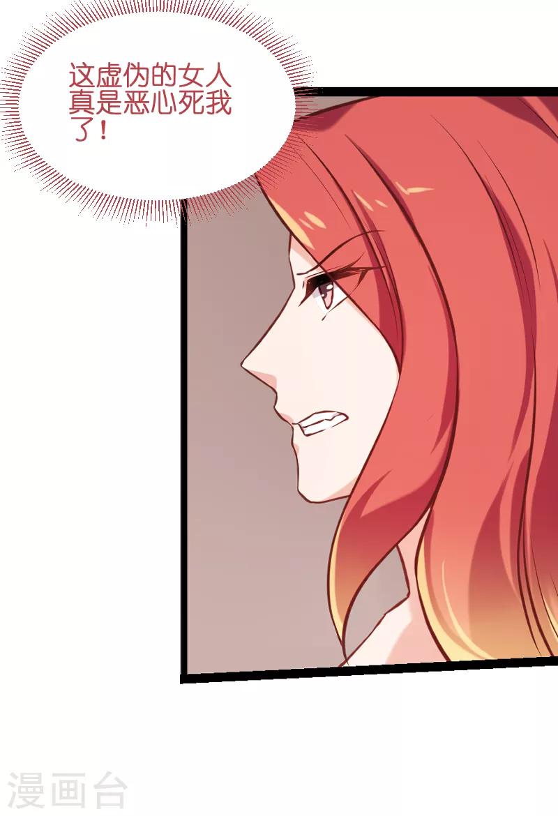 第75话 想我了吗？-第75话