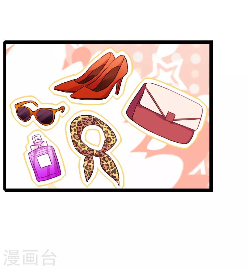 第77话 新的旅程-第77话