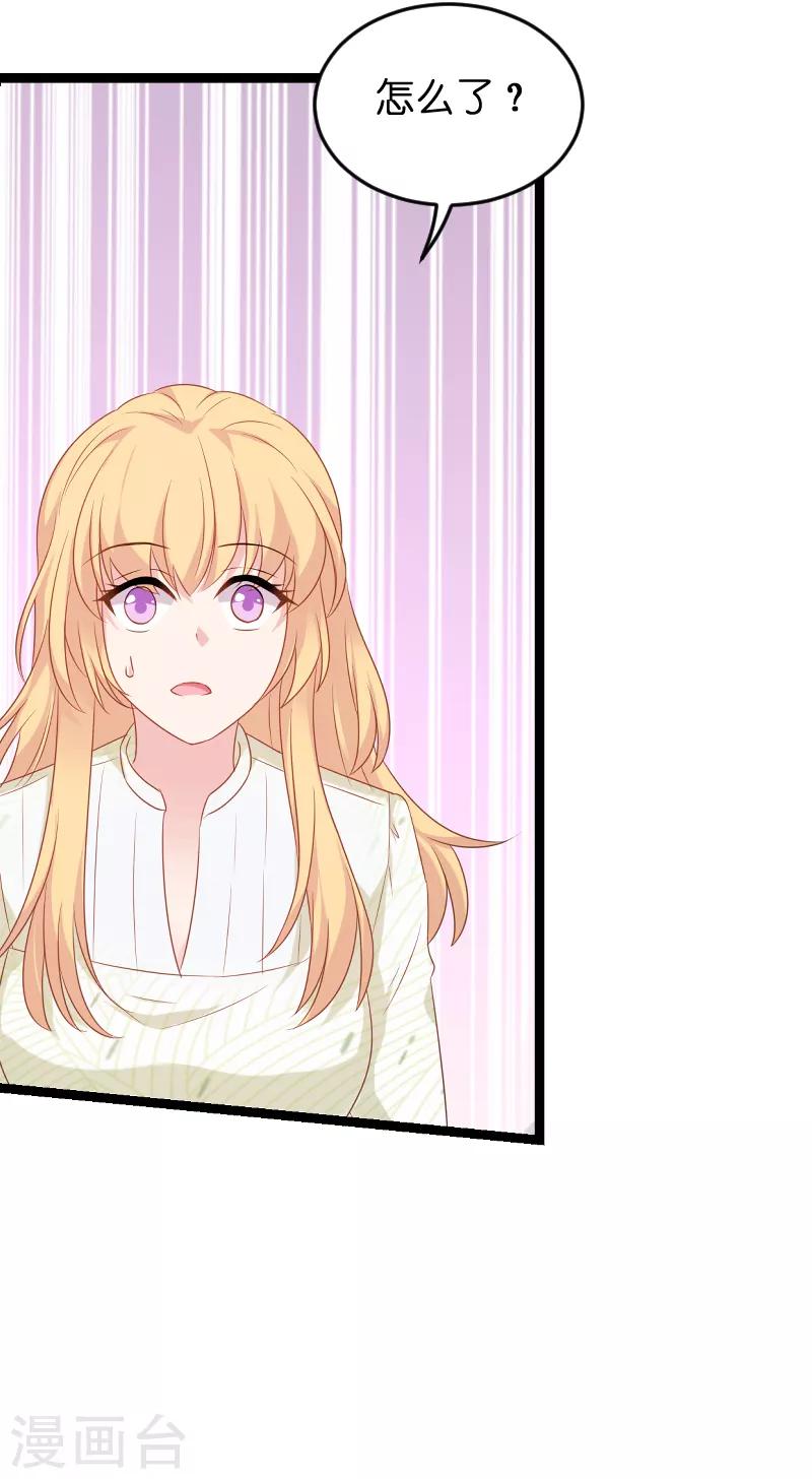 第77话 新的旅程-第77话