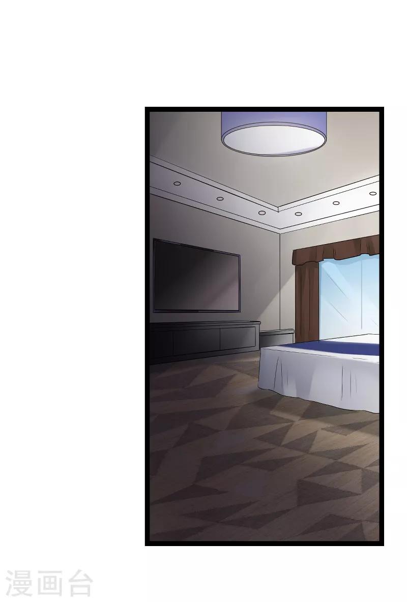 第77话 新的旅程-第77话