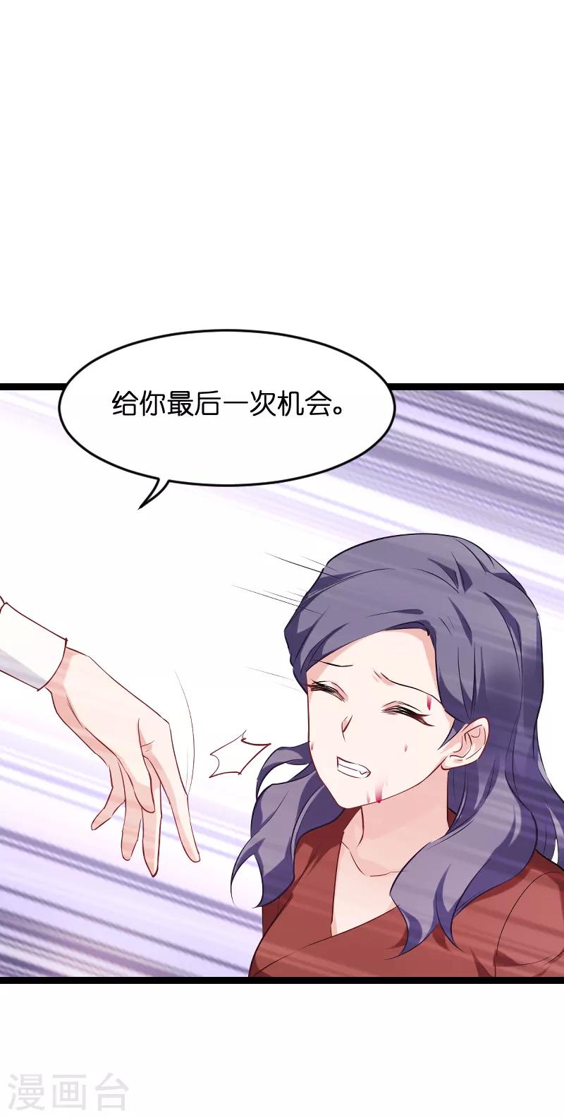 第77话 新的旅程-第77话
