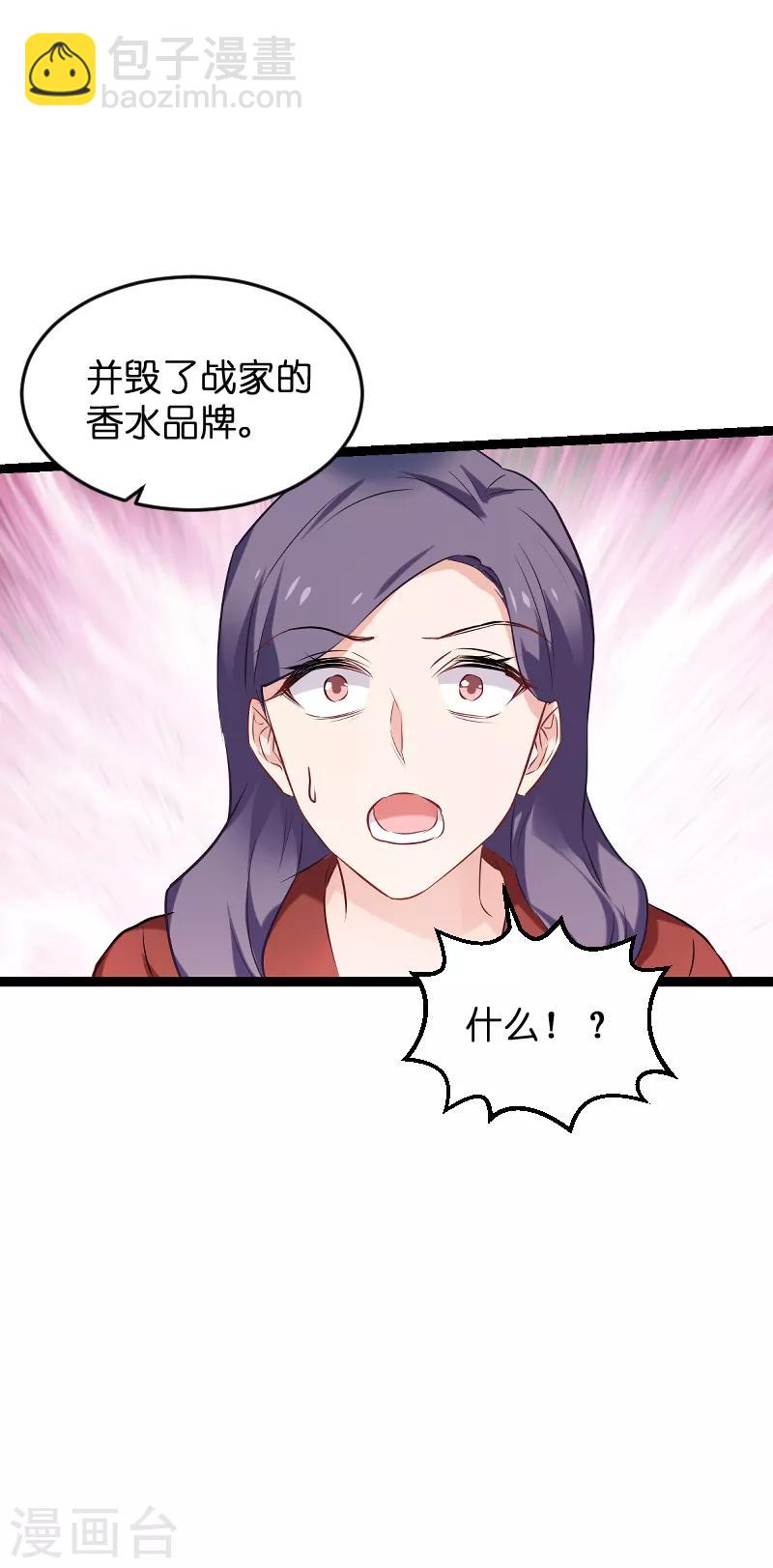 第77话 新的旅程-第77话