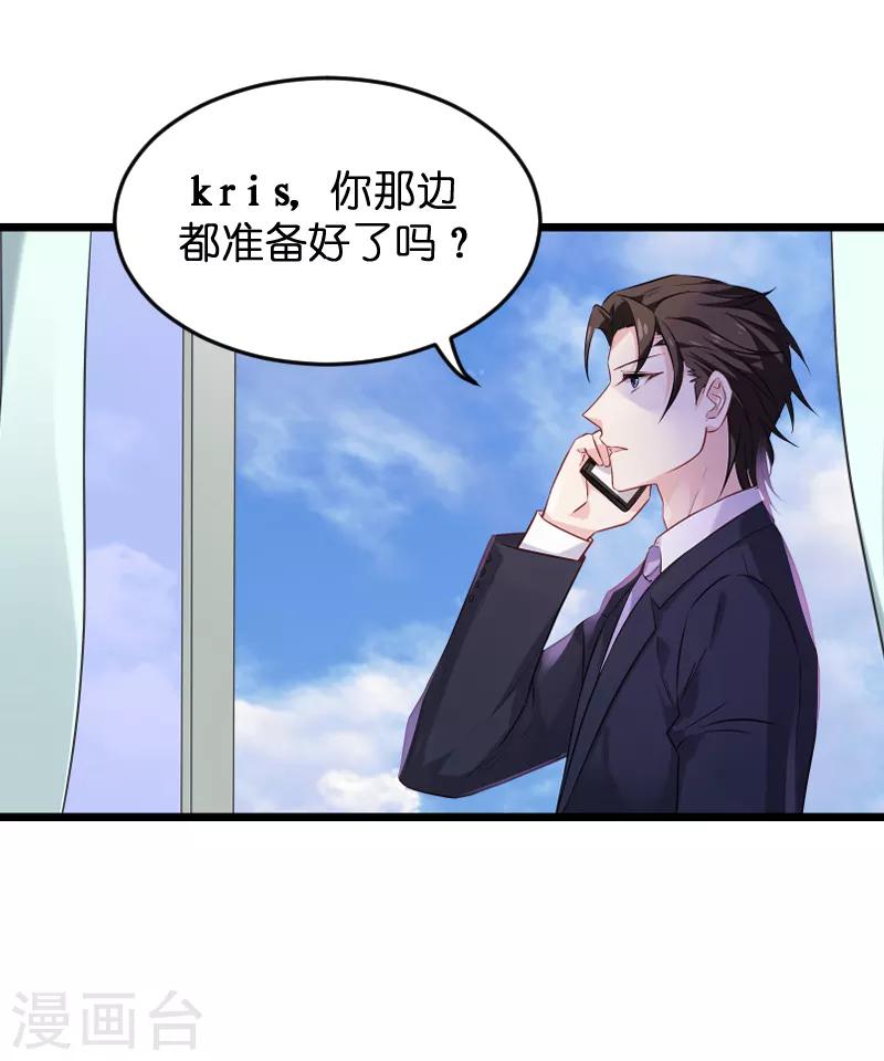 第77话 新的旅程-第77话