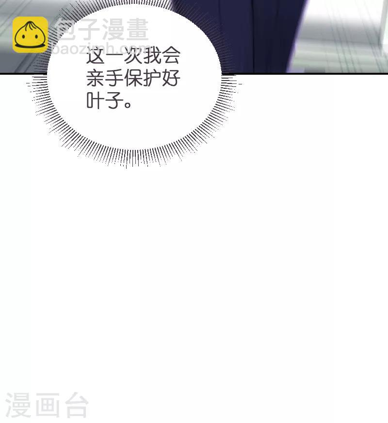 第77话 新的旅程-第77话