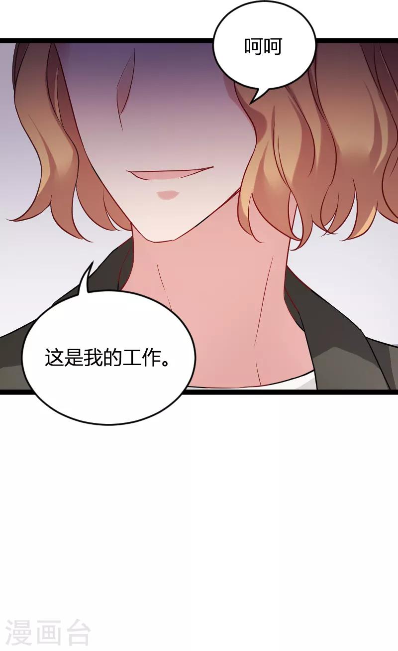 第79话 摄影师Eason-第79话