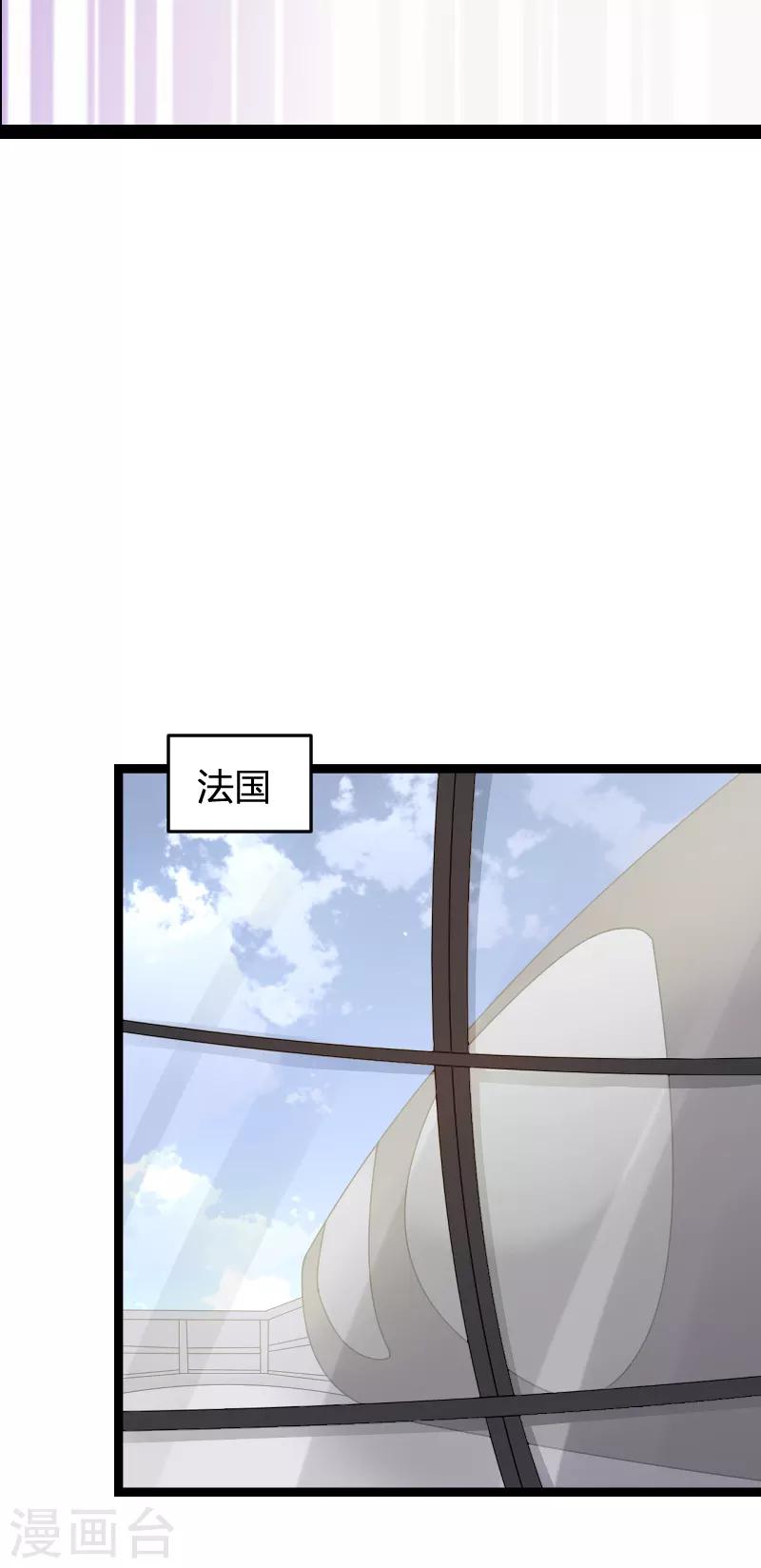 第79话 摄影师Eason-第79话